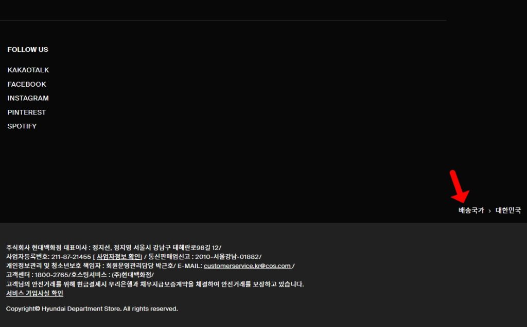 국가설정 1024x637