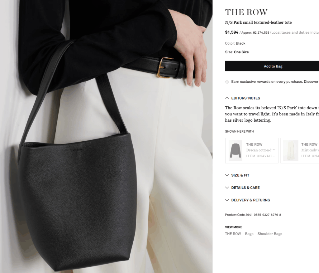 네타포르테 직구방법