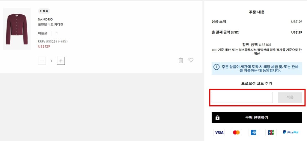 더아웃넷 1024x470