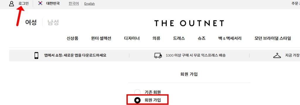 더아웃넷 2 1024x358