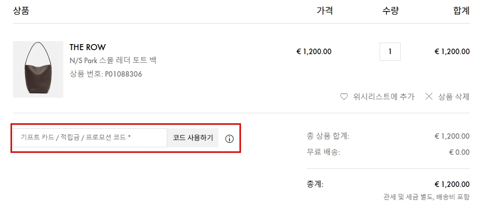 마이테레사 직구방법 17