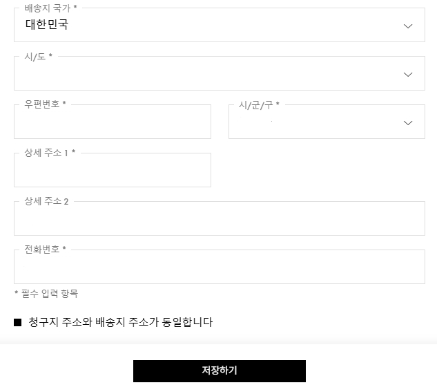 마이테레사 직구방법 19