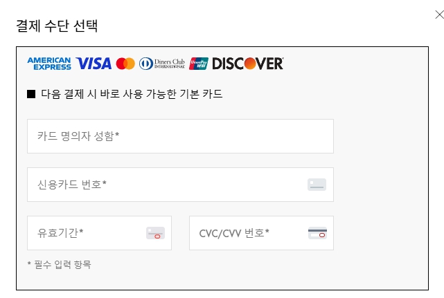 마이테레사 직구방법 20 1