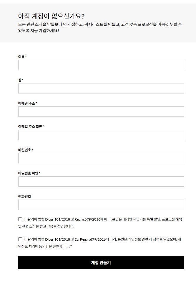 질리오 1