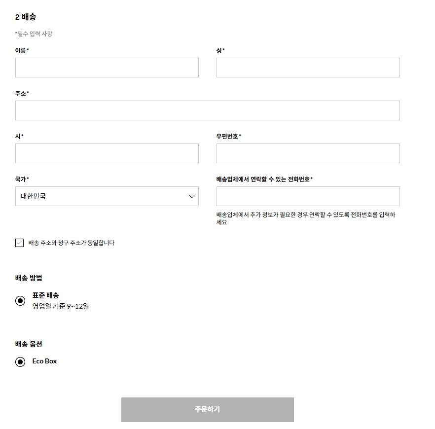 질리오 3
