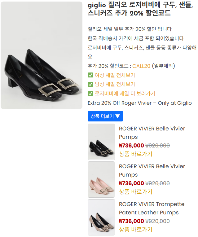 질리오