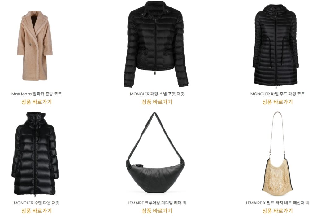 파페치 19 1024x707