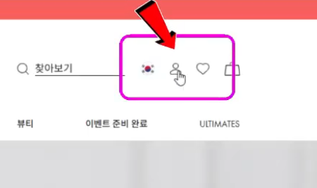 24s 직구방법1