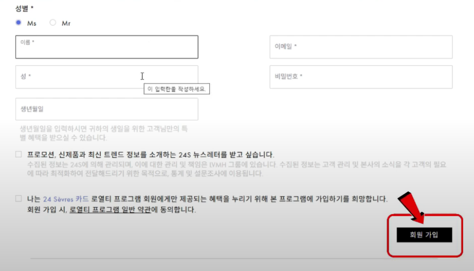24s 직구방법3
