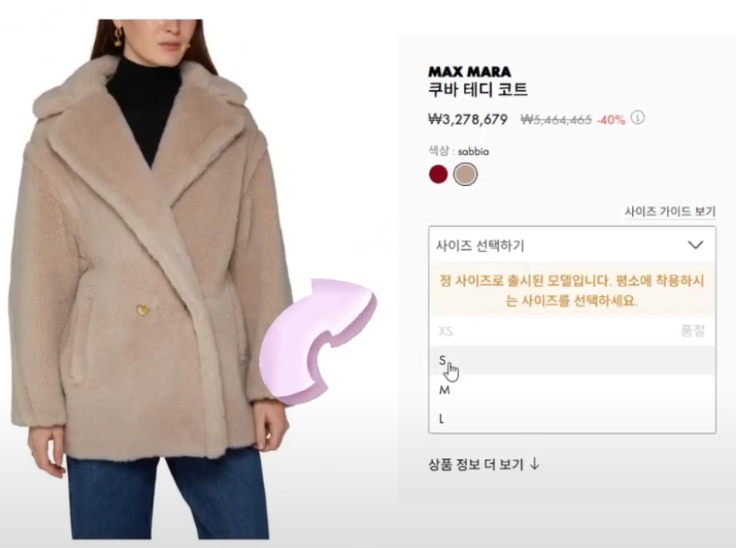 24s 직구방법4