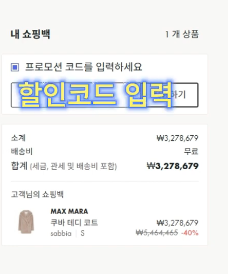 24s 직구방법7