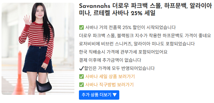 5 알라이아 미나20