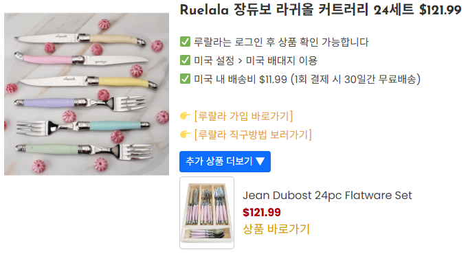 COS 바오바오 셀린느 UGG 르메르 토리버치 세일 모음10