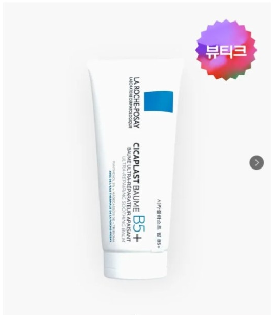 세일 모음