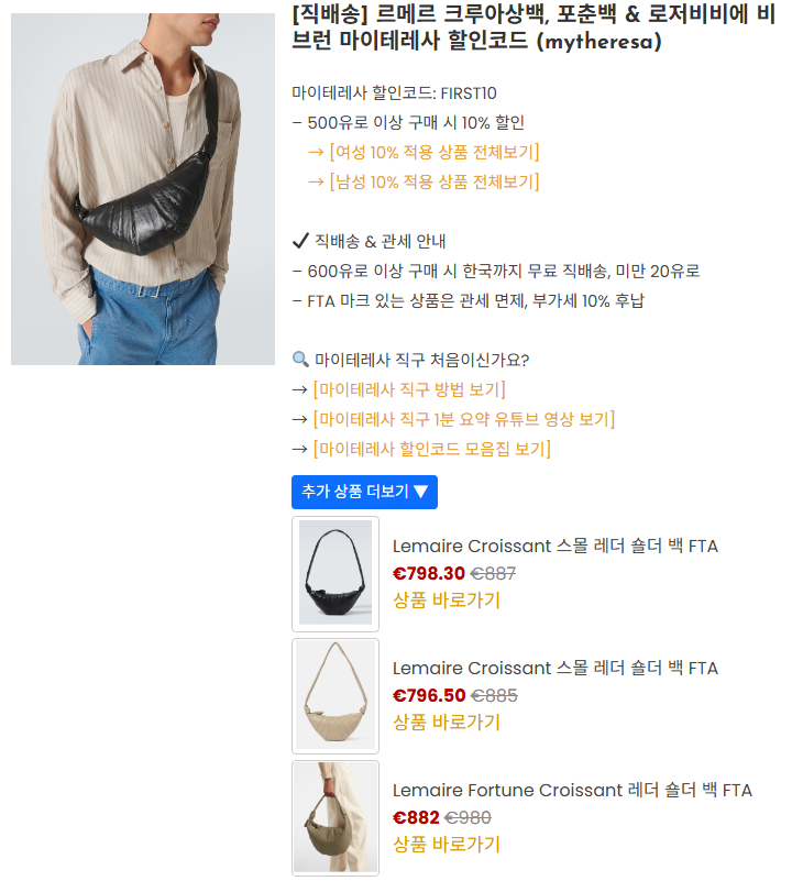 세일 모음