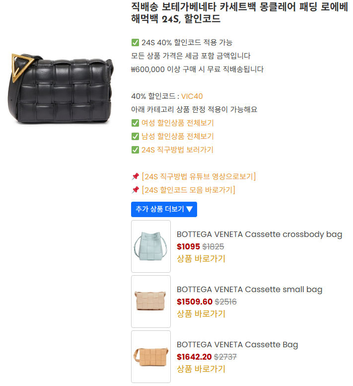 세일 모음