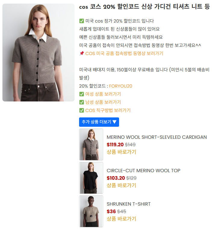 세일 모음