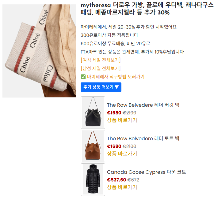 세일모음10