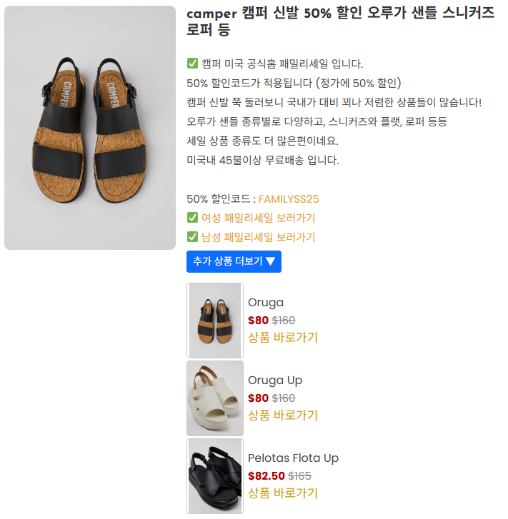 세일모음2