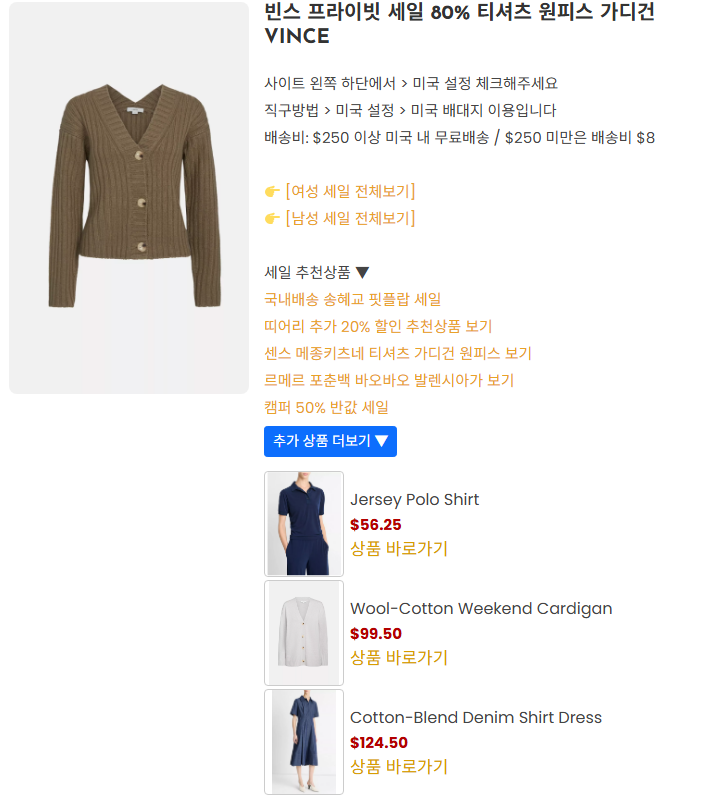 세일모음3