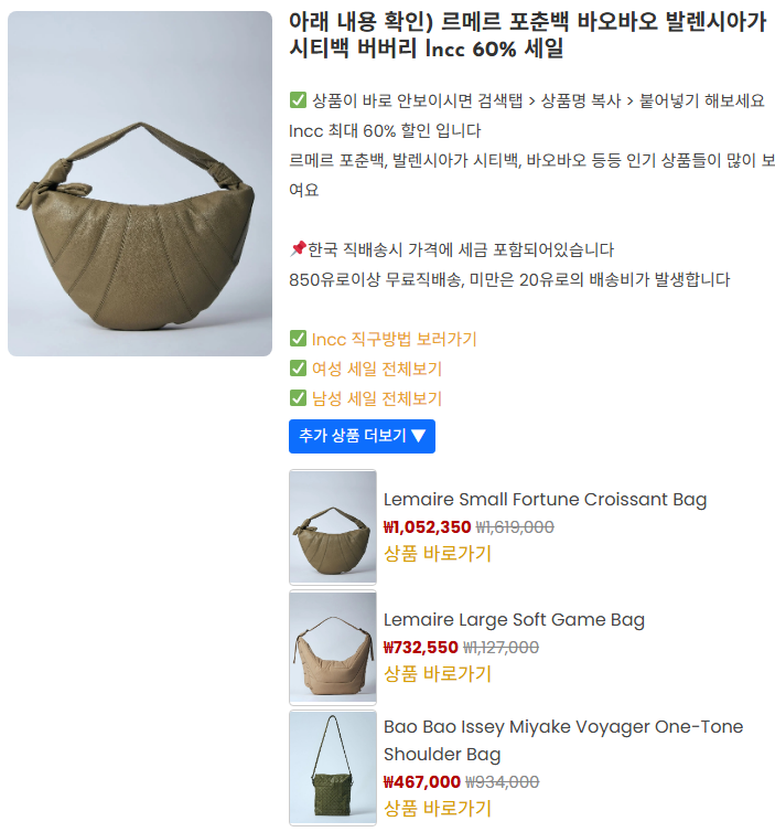 세일모음4