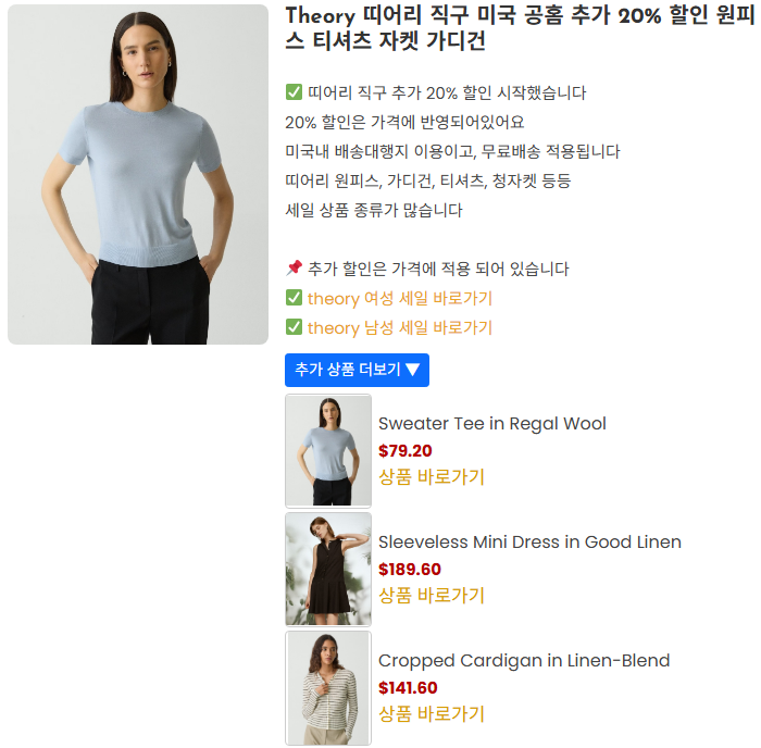 세일모음5