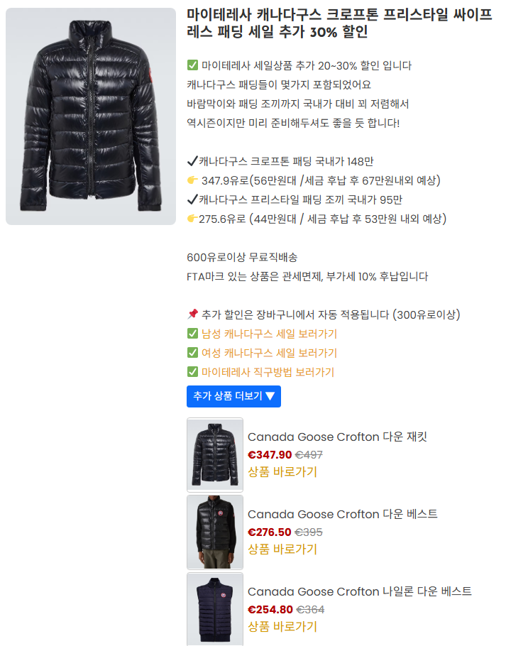 세일모음8