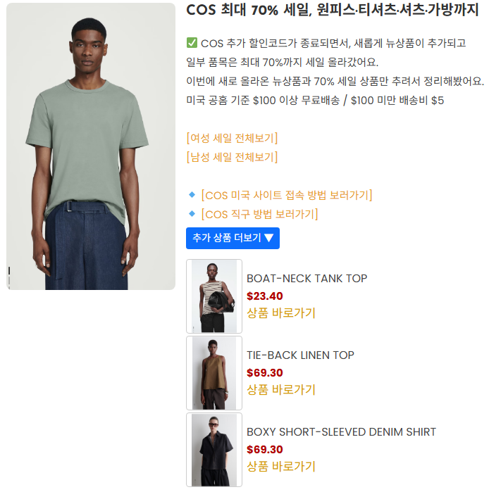 세일모음9