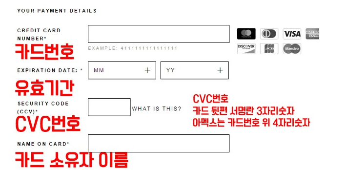 엘엔씨씨 직구 방법