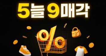 작게