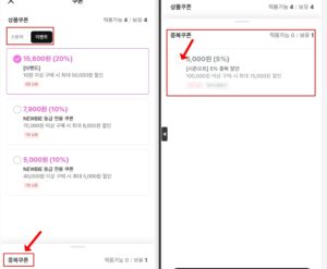 중복 300x247