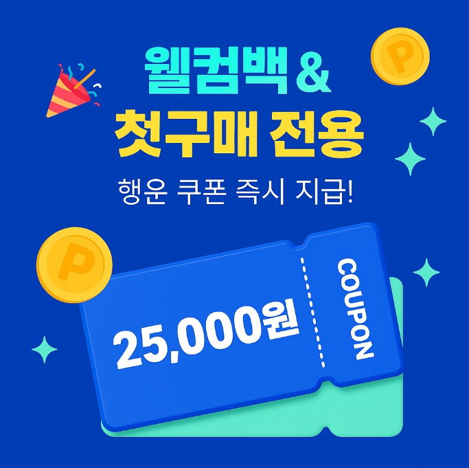 쿠팡