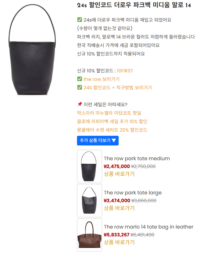 5 더로우 파크백
