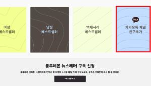 구독 300x171