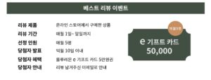 베스트 300x114