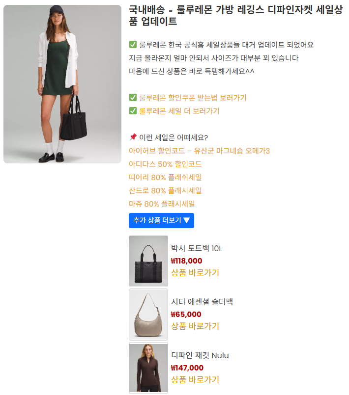 세일 모음