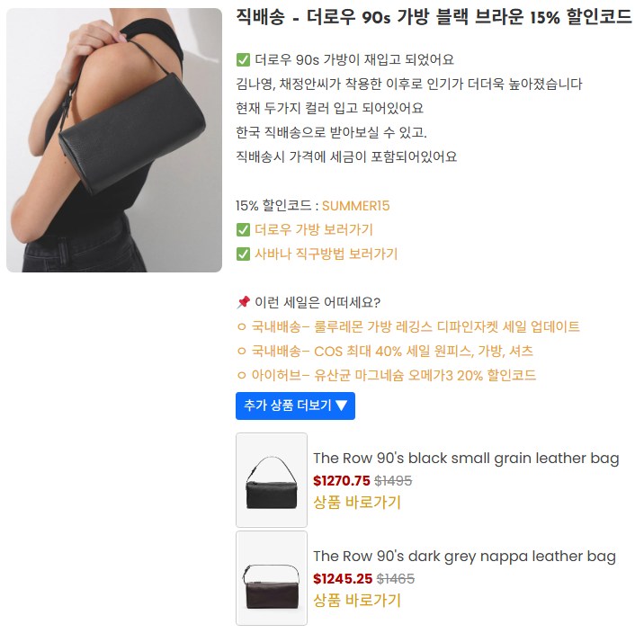 세일 모음