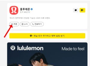 카톡 친추 300x222