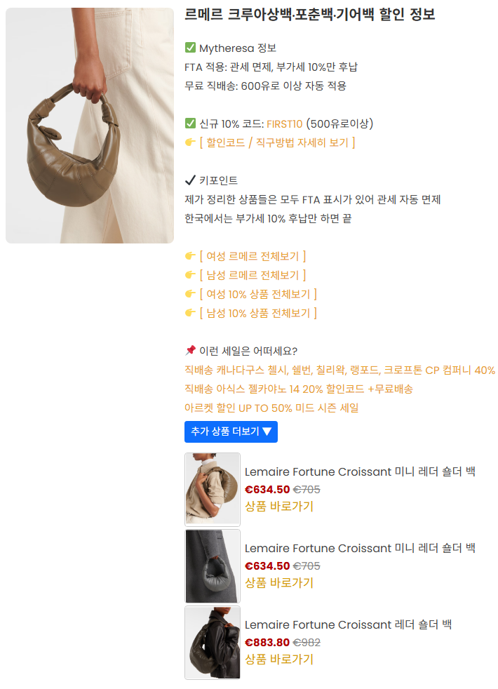 세일1