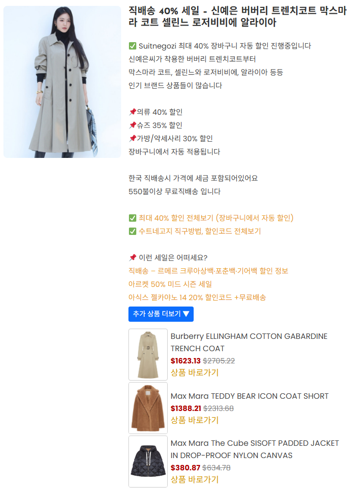 세일3