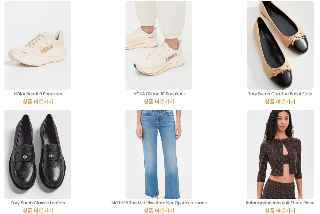 샵밥 인기상품 2 1024x687