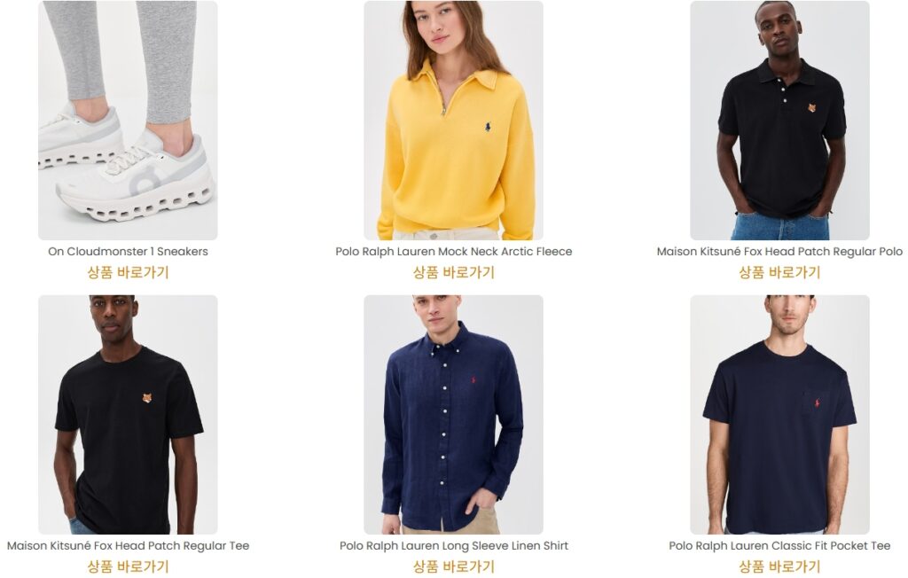 샵밥 인기상품 3 1024x652