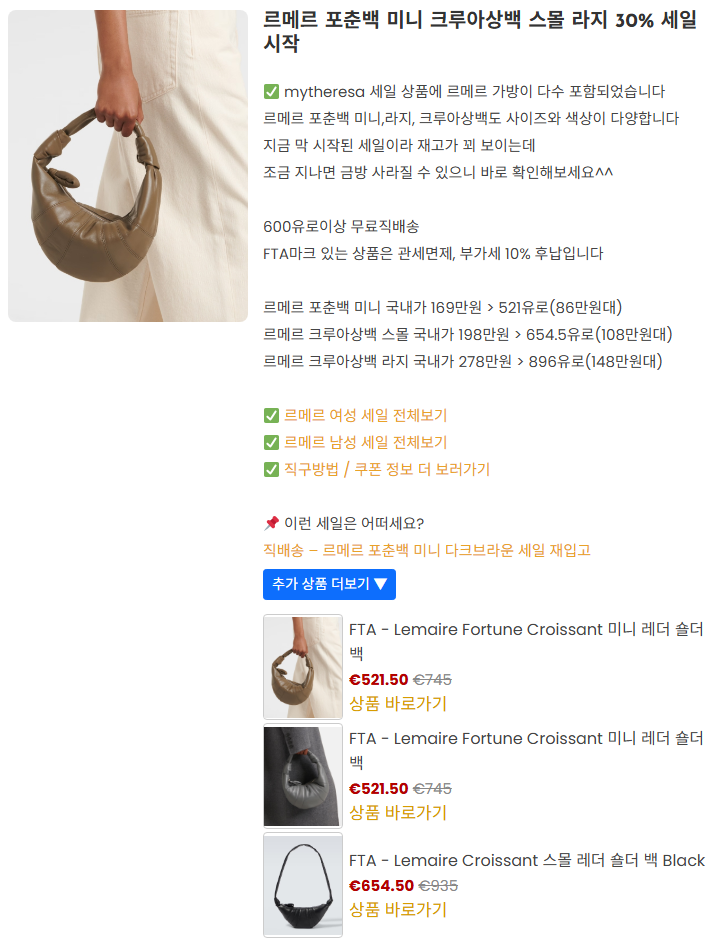 세일 모음1