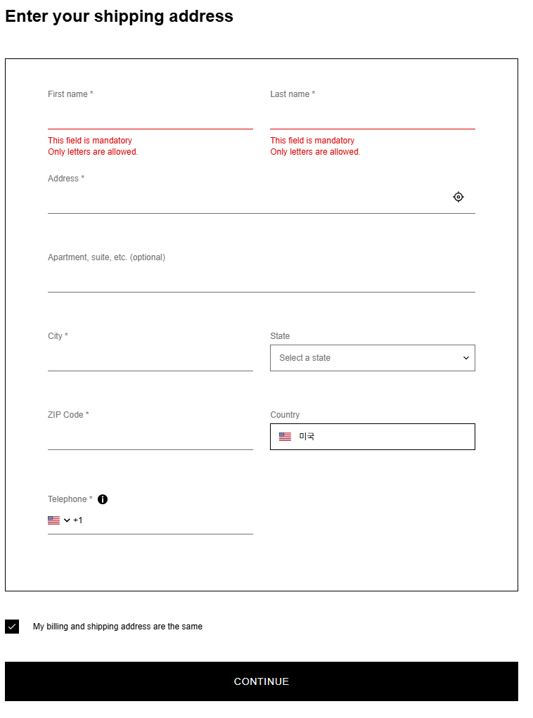 쟈딕앤볼테르 직구방법