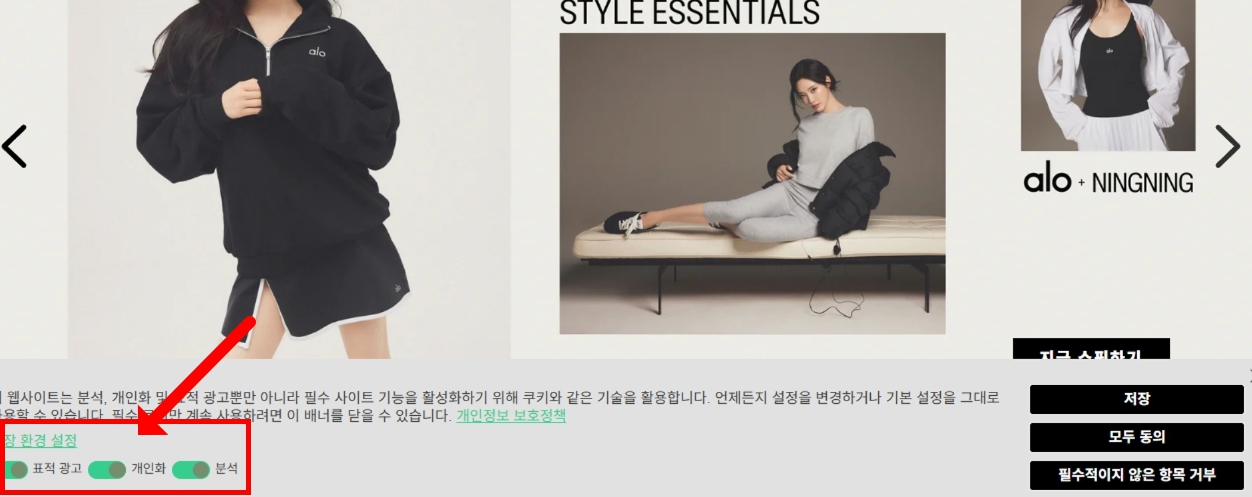 알로요가 할인코드 5