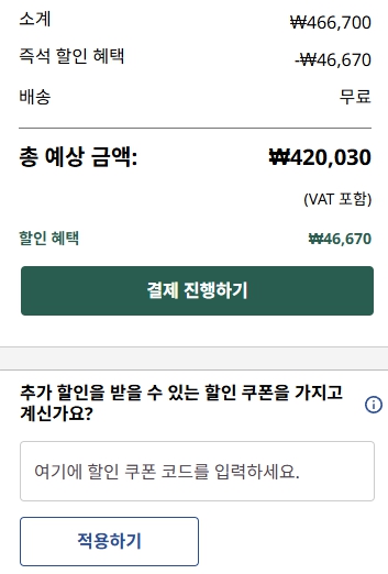 레노버