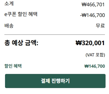 레노버