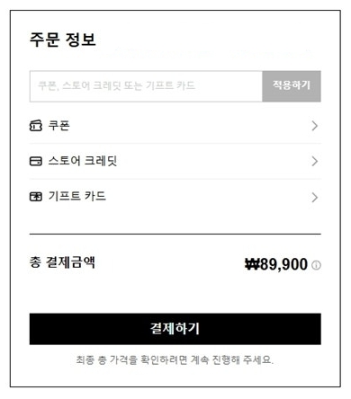 샵사이다
