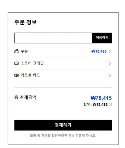 샵사이다